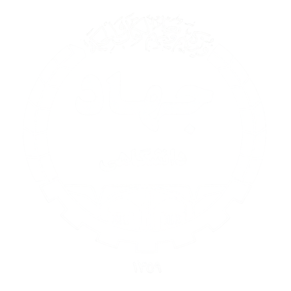 جهاد دانشگاهی